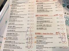 菜单-点点心点心专门店(湾仔店)