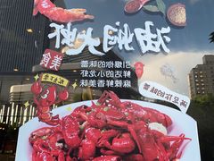 -上海虹桥宾馆味翠餐厅