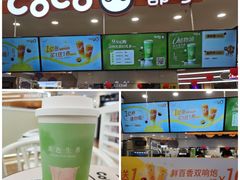 -CoCo都可(香港名都店)