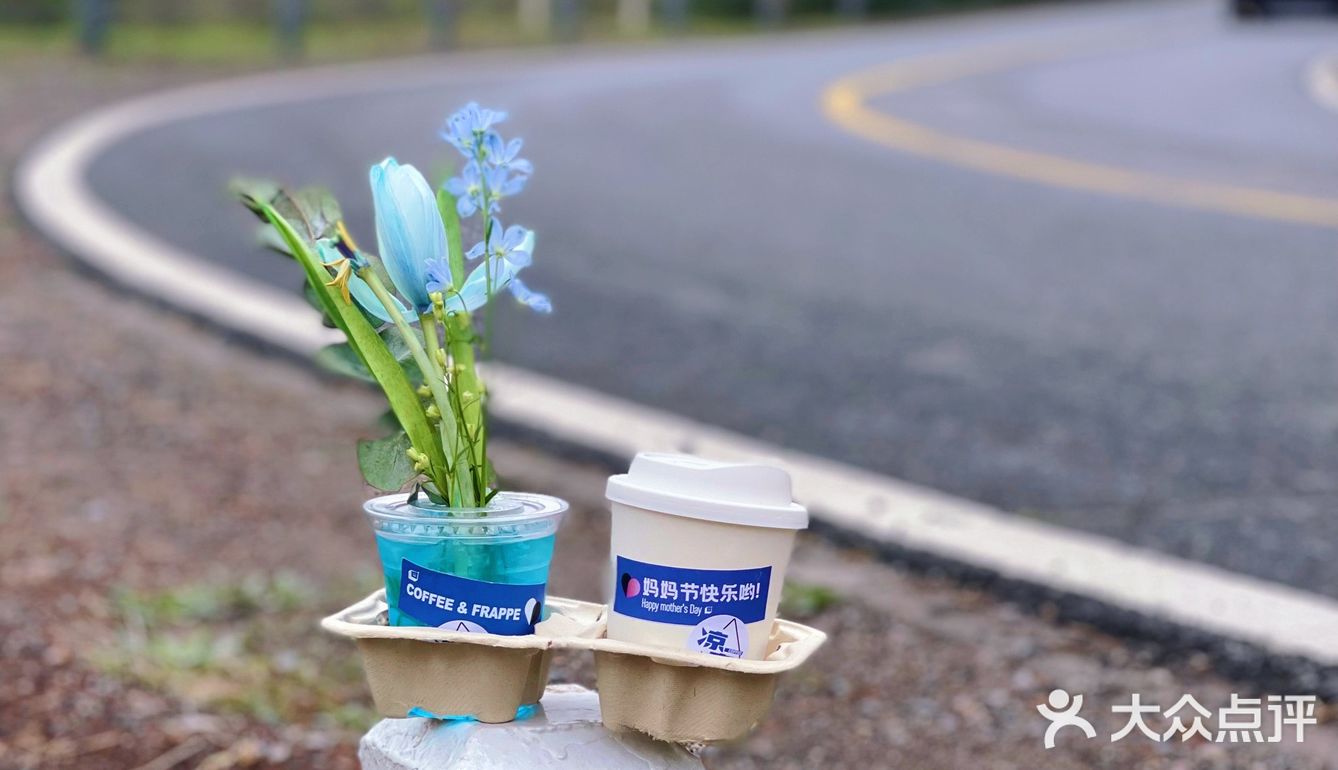 💙母亲节快乐💙 💛拿铁一杯 快乐起飞💛