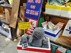 -中粮·祥云小镇