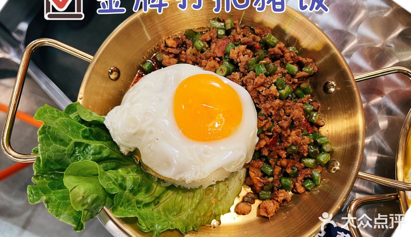 泰国佬在江南西开的宝藏泰式大排档，冲鸭[胜利]