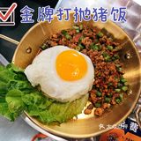 泰国佬在江南西开的宝藏泰式大排档，冲鸭[胜利]