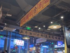 -楠火锅(仁恒梦中心店)