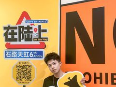 -天虹购物中心(石路店)