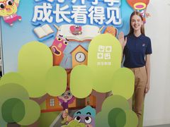 -英孚教育青少儿(河东中心)