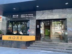 -魔尔公寓(广州动物园地铁站店)
