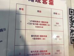 -飞行家太空体验馆(祥云小镇店)