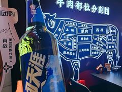 -牛将军•涮肉•烤肉(北京王府井·故宫店)