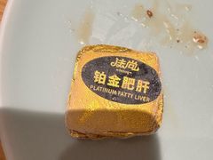 -翼精致料理(昆山旗舰店)