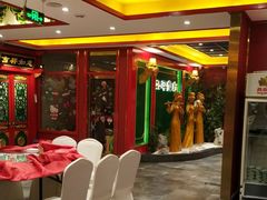大堂-北平食府.北京烤鸭(亦庄店)