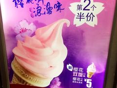 -麦当劳(世贸店)