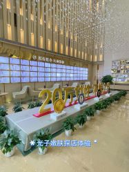 -北京英煌医疗美容
