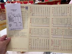 -凤凰楼酒家·粤宴点心(华强北店)