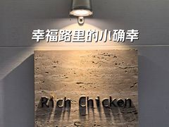 -骨茶巷
