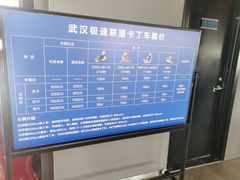-赛卡联盟WSK卡丁车俱乐部