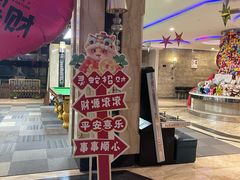 -蓝尊量贩(黄河路店)