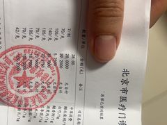 -弘医堂中医院