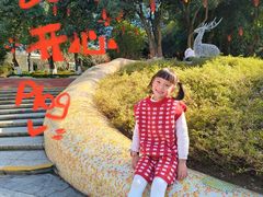 -天河儿童公园