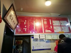 菜单-姚记炒肝店(鼓楼店)