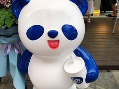 -茶百道(江北万达金街店)