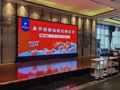 -眉州东坡(北苑华贸店)