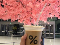 -% Arabica阿拉比卡咖啡(深圳湾万象城店)