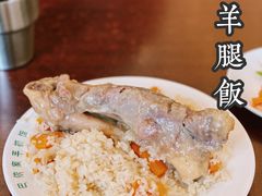 豪华羊腿饭-巴依家新疆手抓饭(菱角湖万达店)