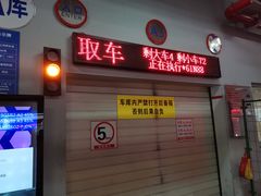 -江苏省人民医院(广州路院区)