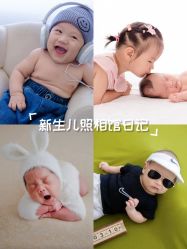 -金色童年新生儿满月摄影(包头店)
