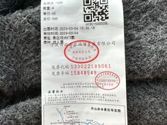 -丹山赤水风景名胜区