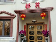 -樱苑(四川北路店)