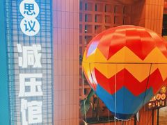 -不可思议减压馆·解压博物馆·摔碗发泄·团建定制