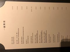菜单-桐寿司Sushi Tong