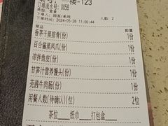 -点都德(北京路贰店)