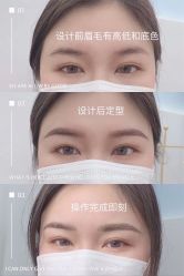 -久匠·野生眉半永久纹绣