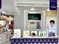 -茂业百货(东门店)