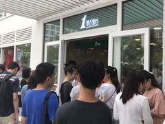 -1点点(银座和谐广场店)