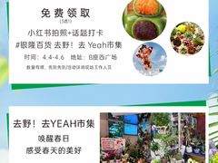 -汇德隆银隆