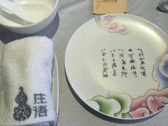 -于塗·文化餐厅(棕榈店)