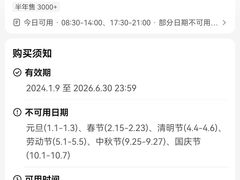 -麒麟中餐厅·经典粤菜·地道菜式老字号(广州长隆酒店)
