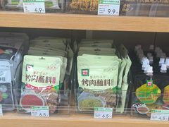 -锅圈食汇火锅烧烤食材超市(红桥店)