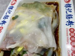 -银记肠粉店(北京路店)