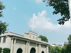 -南京中国近代史遗址博物馆(南京总统府)