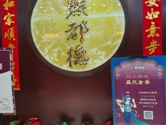 -点都德(汇点楼店)