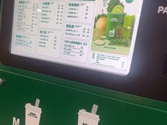 -鲜果时间·果蔬茶(赛格负二层店)