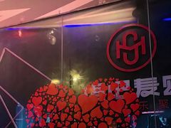 -唱吧麦颂KTV(萧山加州阳光广场店)