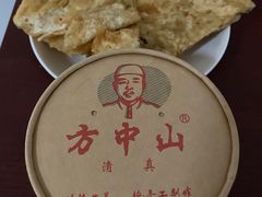 -方中山胡辣汤(西安高新区店)
