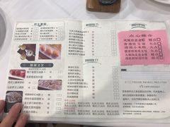 菜单-广州酒家(文昌店)