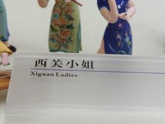-广州市城市规划展览中心